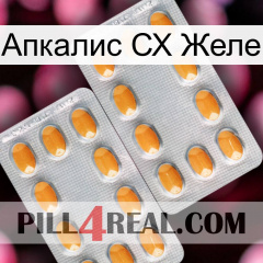 Апкалис СХ Желе cialis4